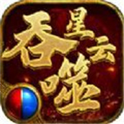 传奇新服佣兵